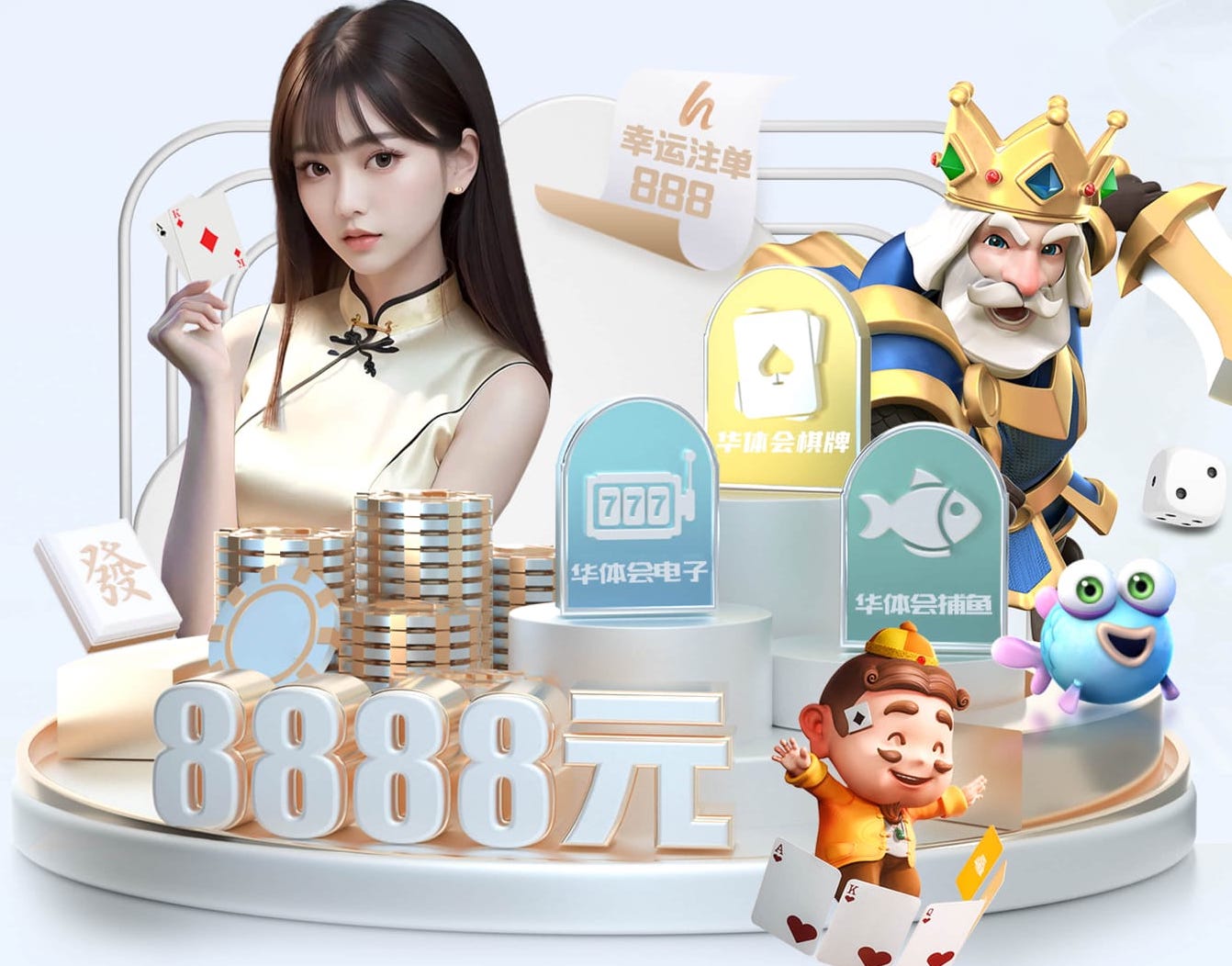 华体育app官网登录入口客户端