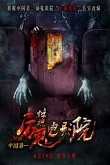 [流言板]Siegel：鹈鹕对于墨菲的要价是多个首轮签+有实力的年轻球员